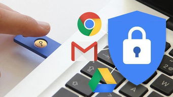 谷歌將啟用高級保護計劃 全面守護Chrome下載安全